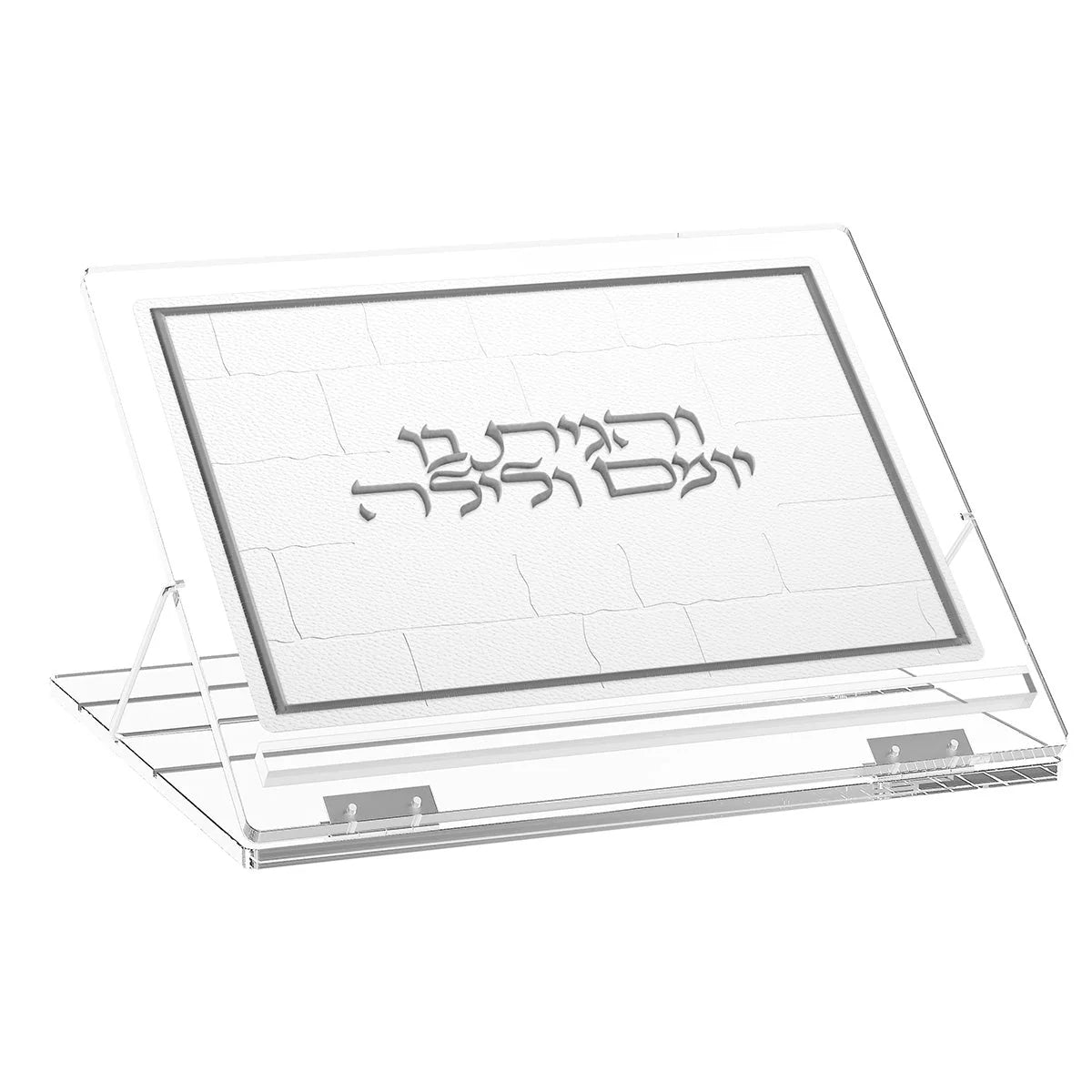 Foldable Shtender – Leatherite Kosel