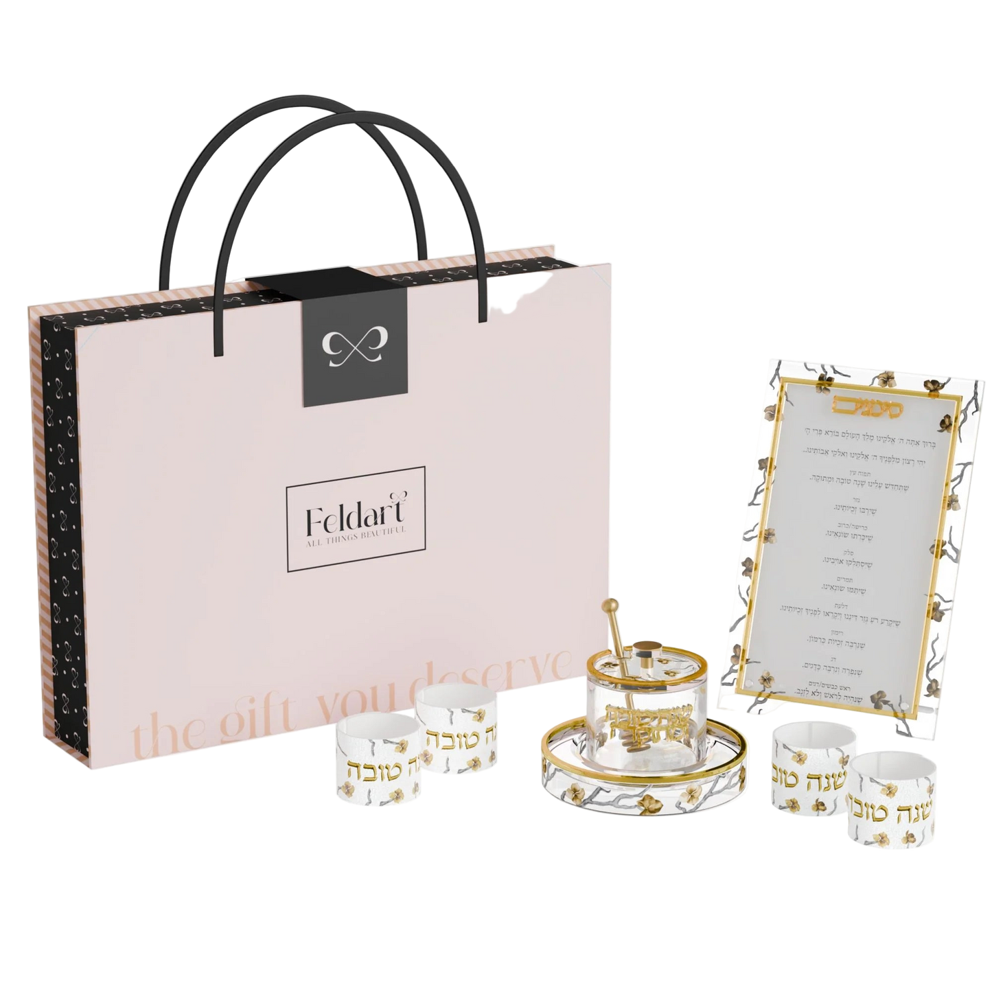 Rosh Hashanah Gift Box Set - Golden Branch