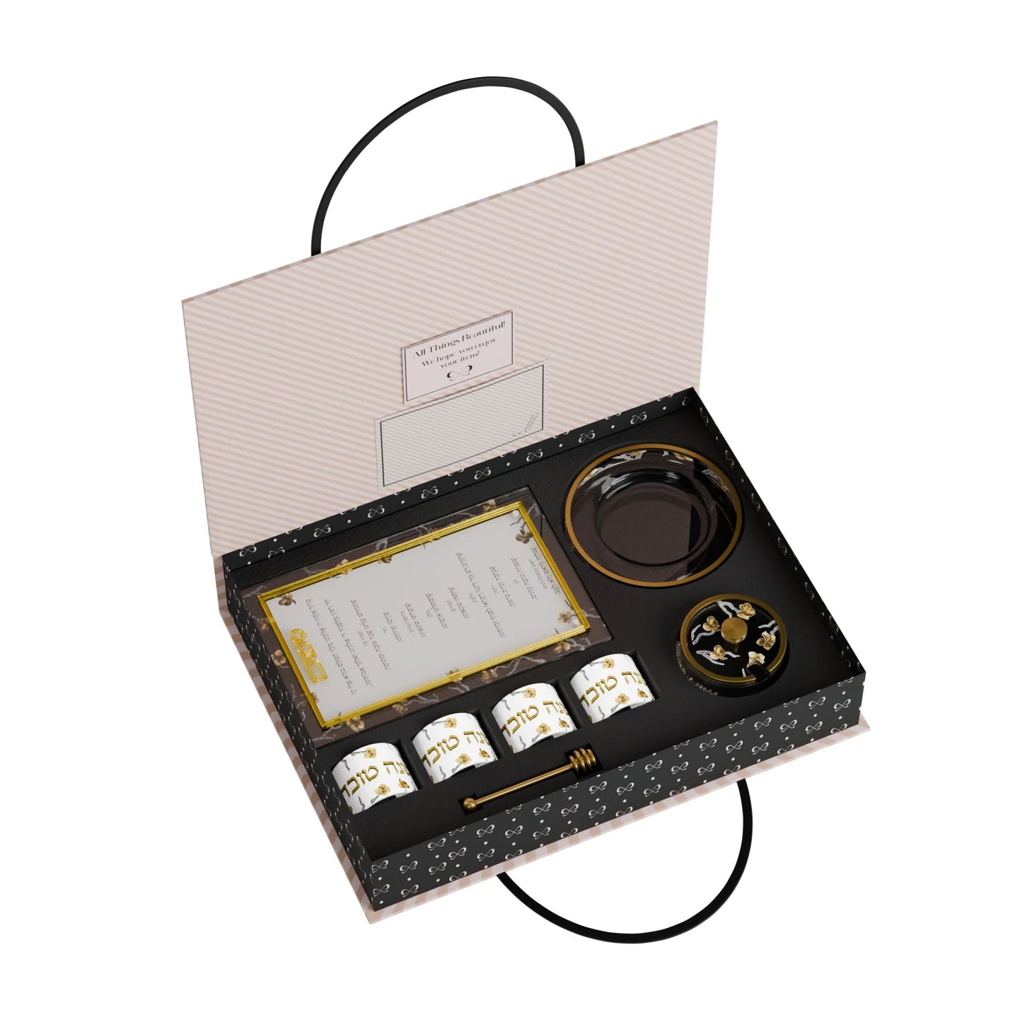 Rosh Hashanah Gift Box Set - Golden Branch