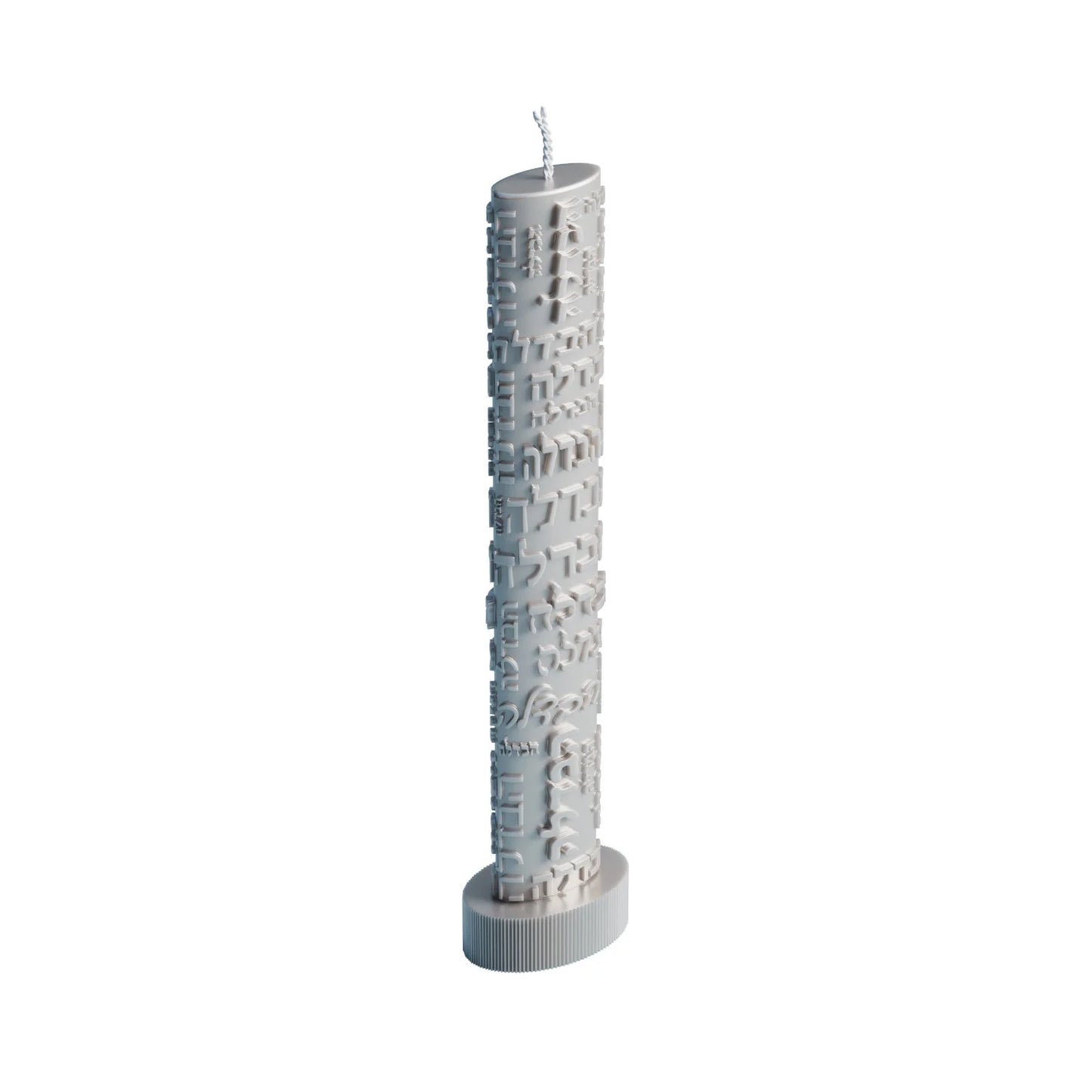 Havdalah Candle – Inscribed Style