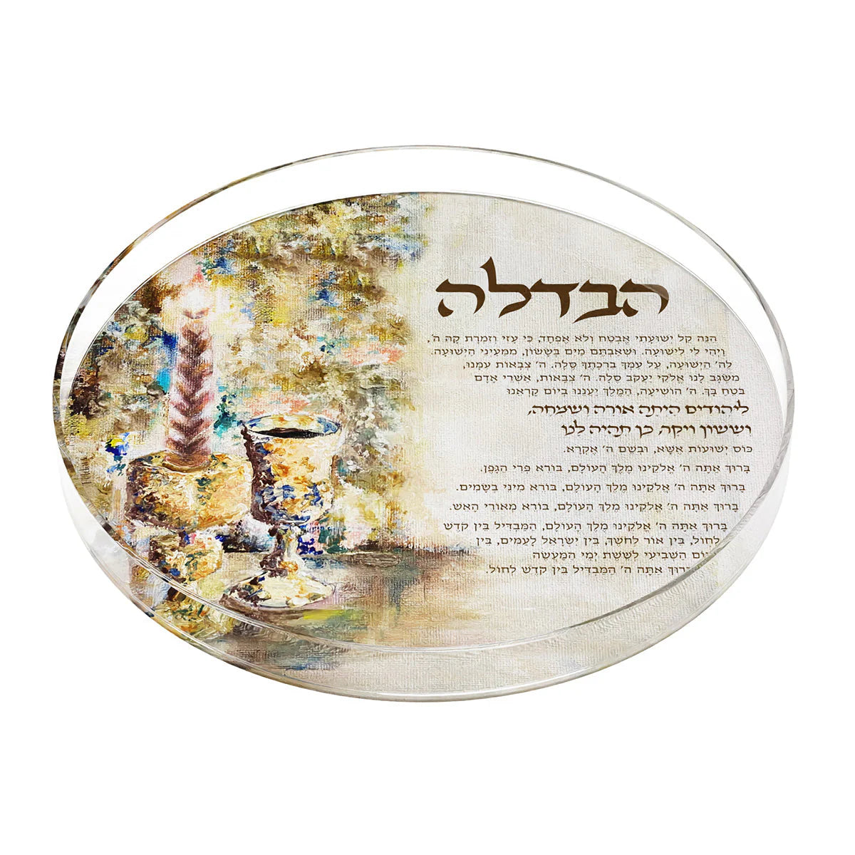 Artwork Havdalah Tray | Bronze Fire