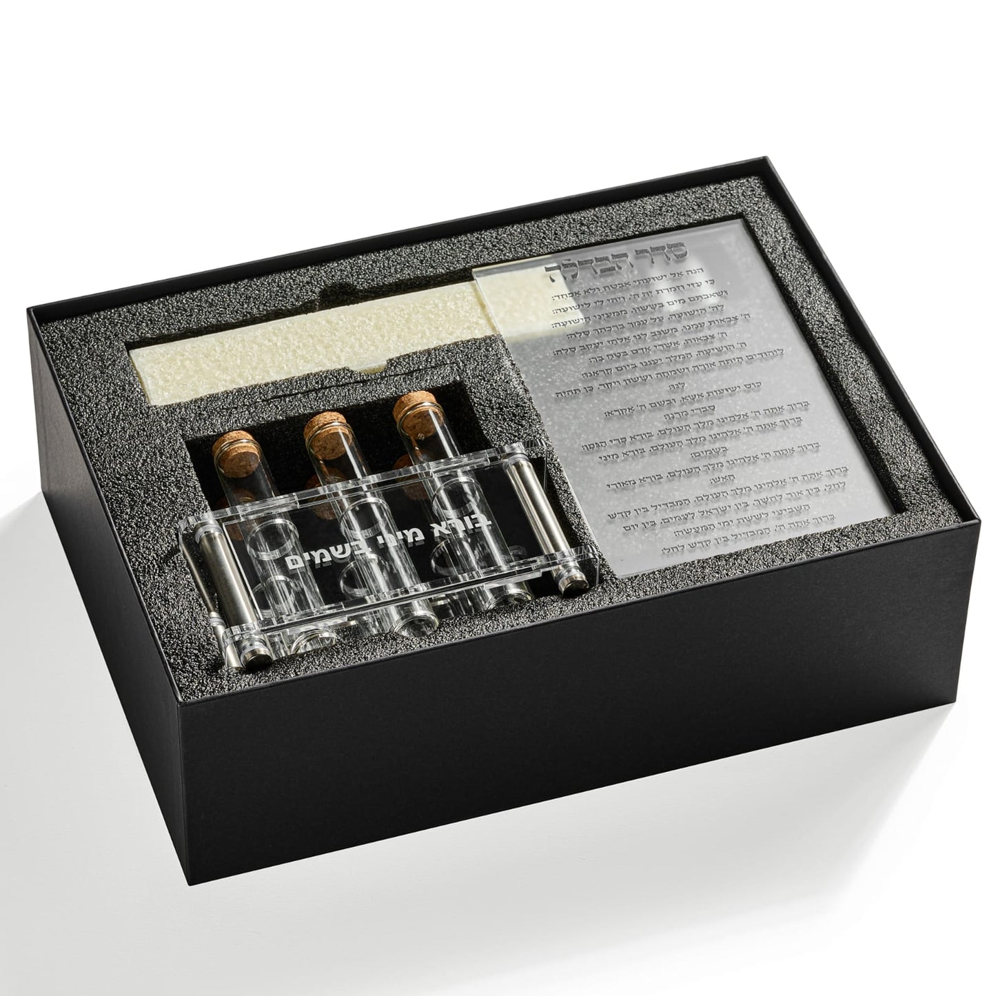 Havdalah Set | Rivet Accent Design