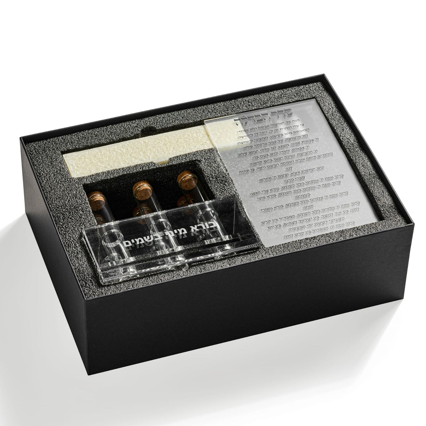 Havdalah Set | Seamless Design