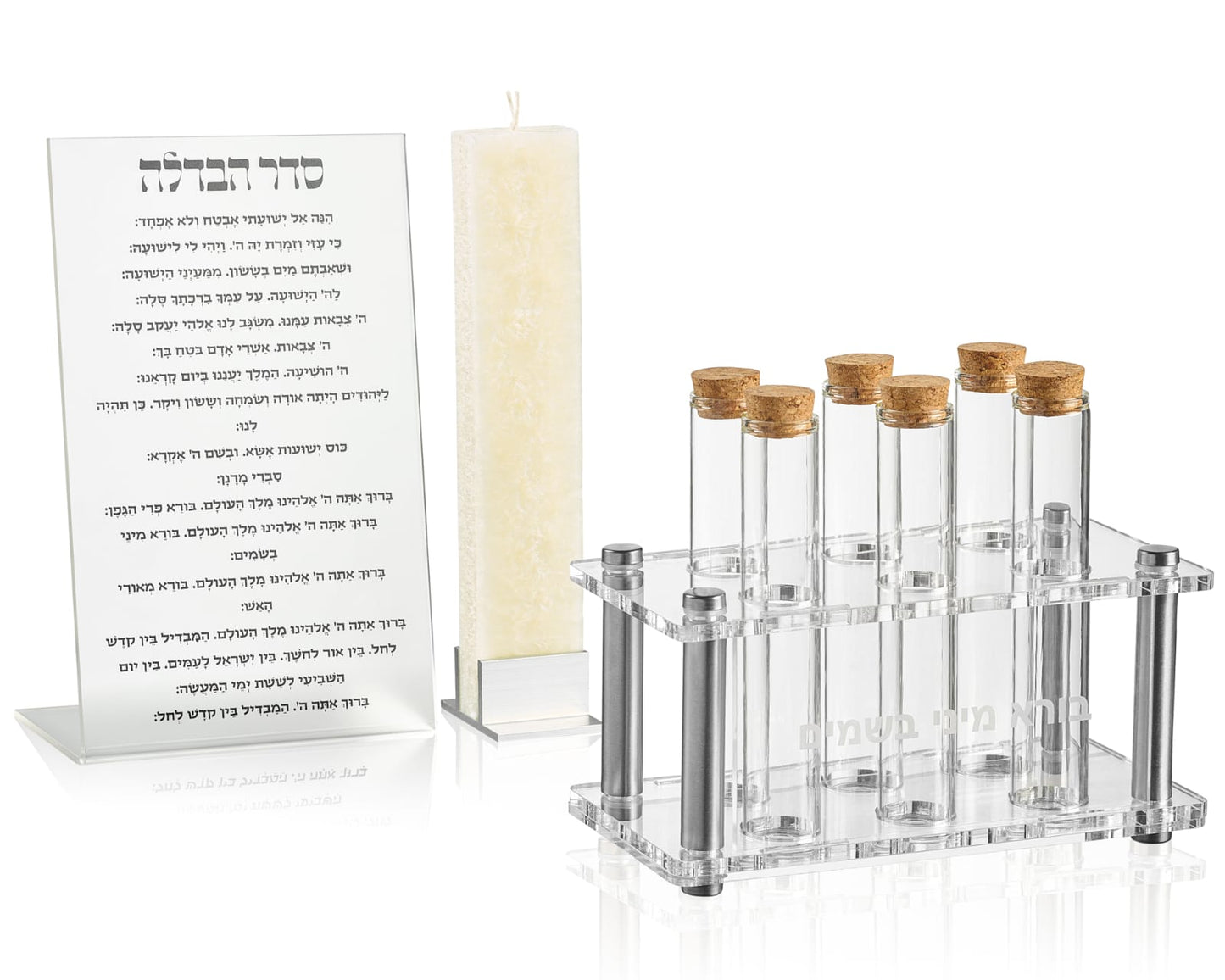 Havdalah Set | Rivet Accent Design