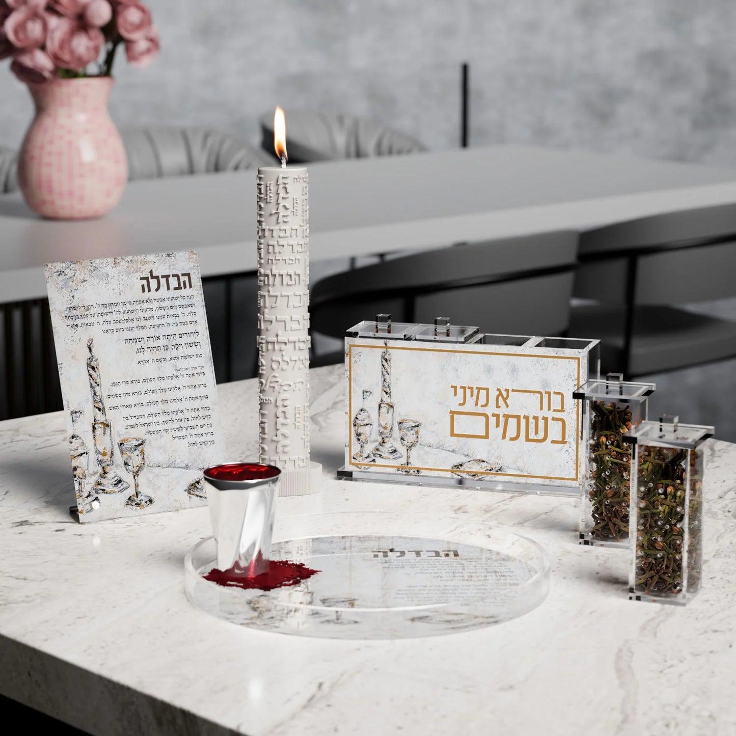 Artwork Havdalah Tray | Crystal Flame