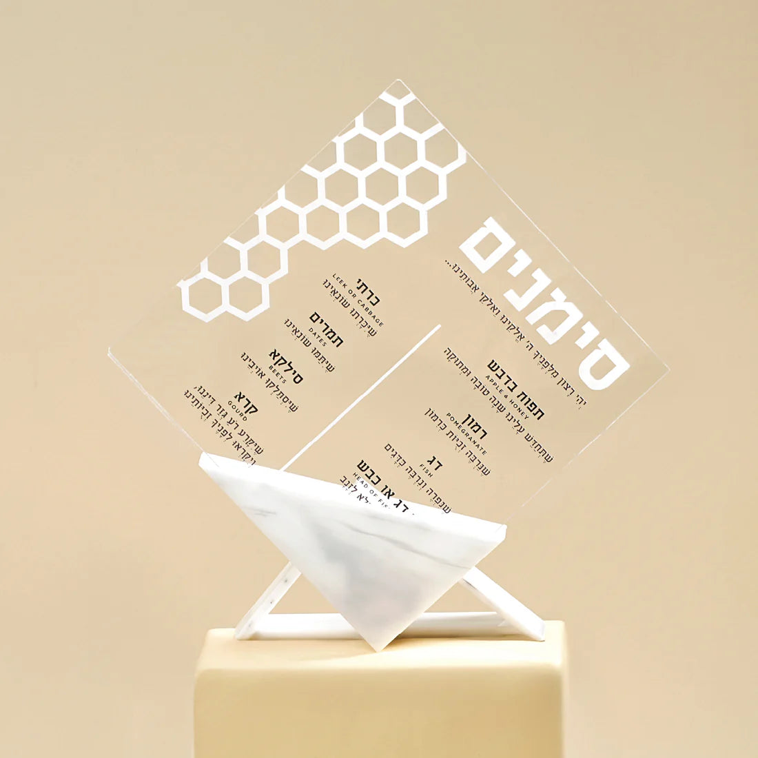 Honeycomb Simanim Cards (5) Triangular Base