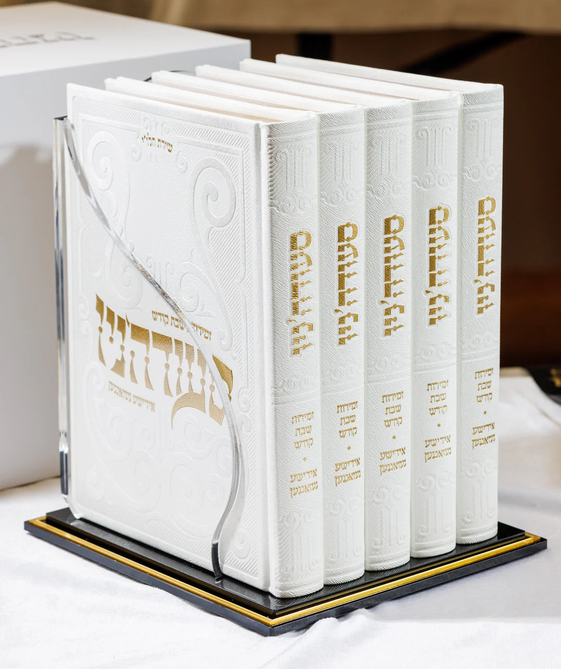 סעודה'ניו - אידישע געזאנגען Large Gift Set