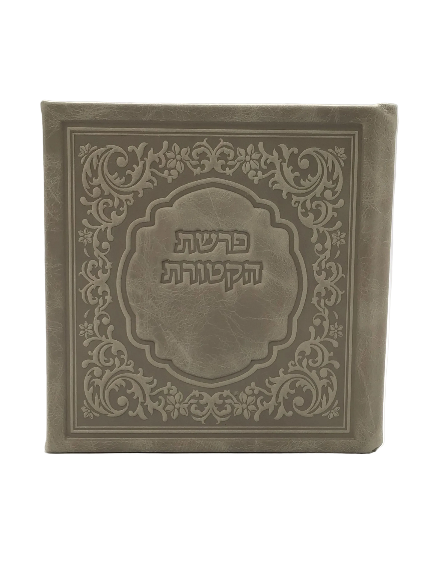 Decorative book with ornate cover and Hebrew text on a white background