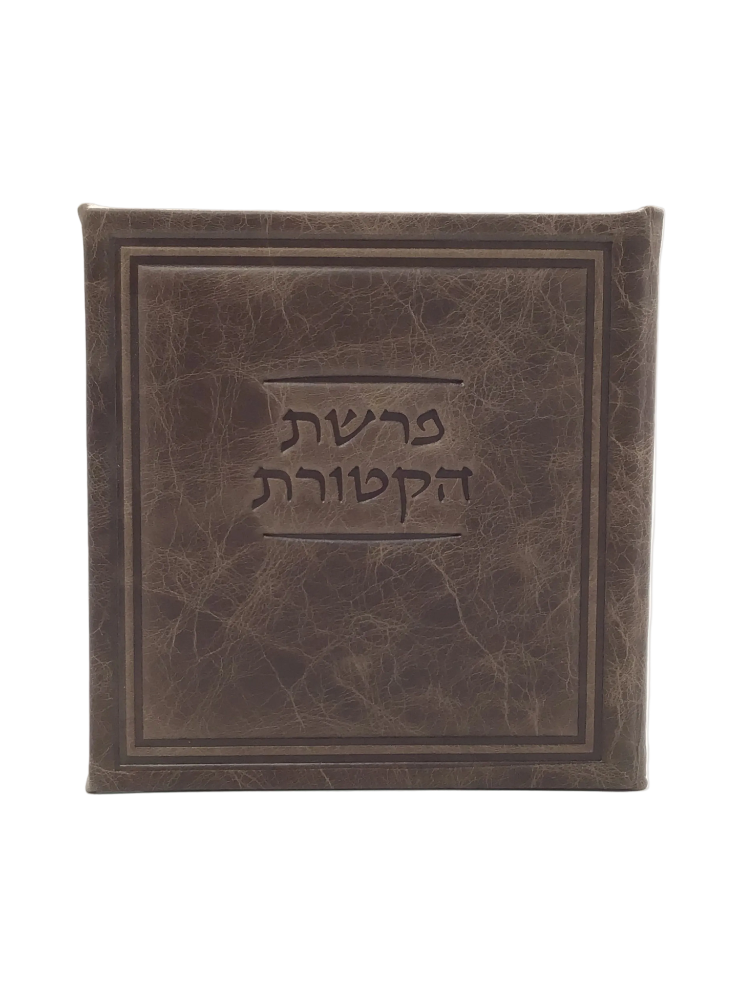 Brown leather-bound book with embossed text on a white background