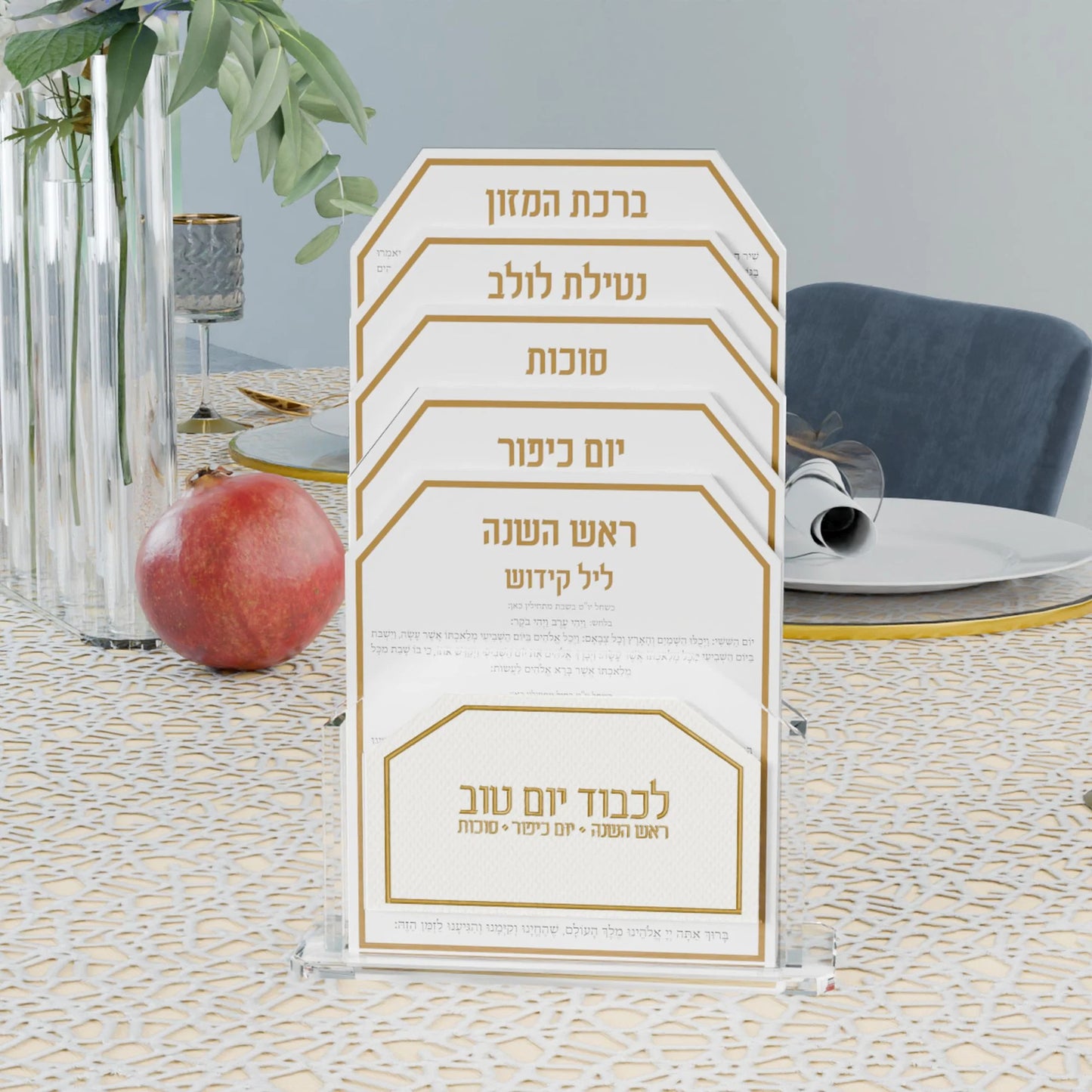 Tishrei Pack – Leatherite Edition