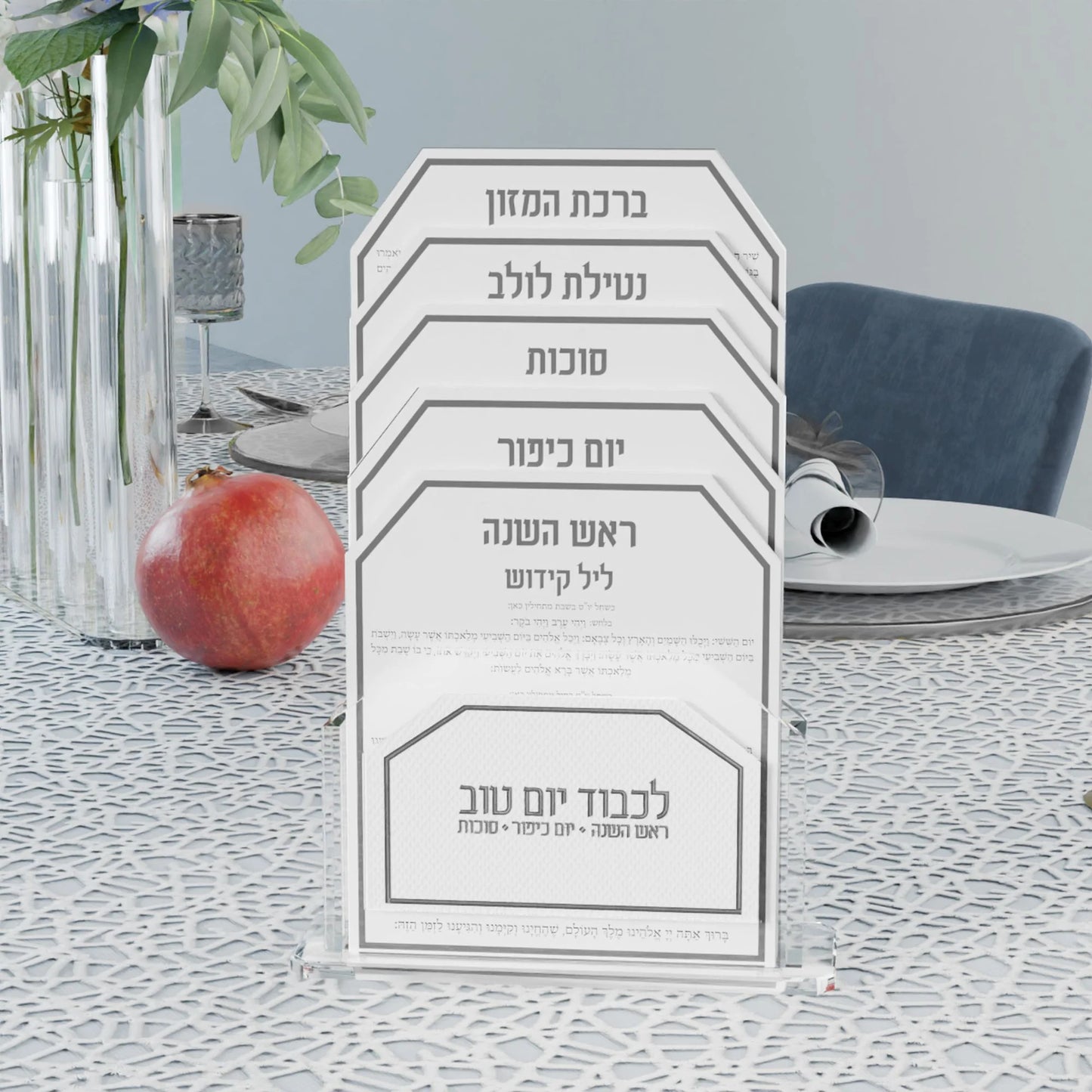 Tishrei Pack – Leatherite Edition