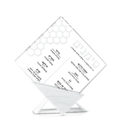 Honeycomb Simanim Cards (5) Triangular Base