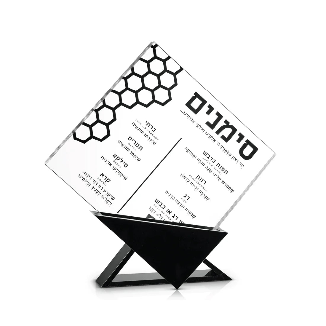 Honeycomb Simanim Cards (5) Triangular Base