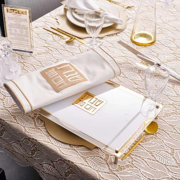 Raised Classic 2.0 Lucite Challah Board