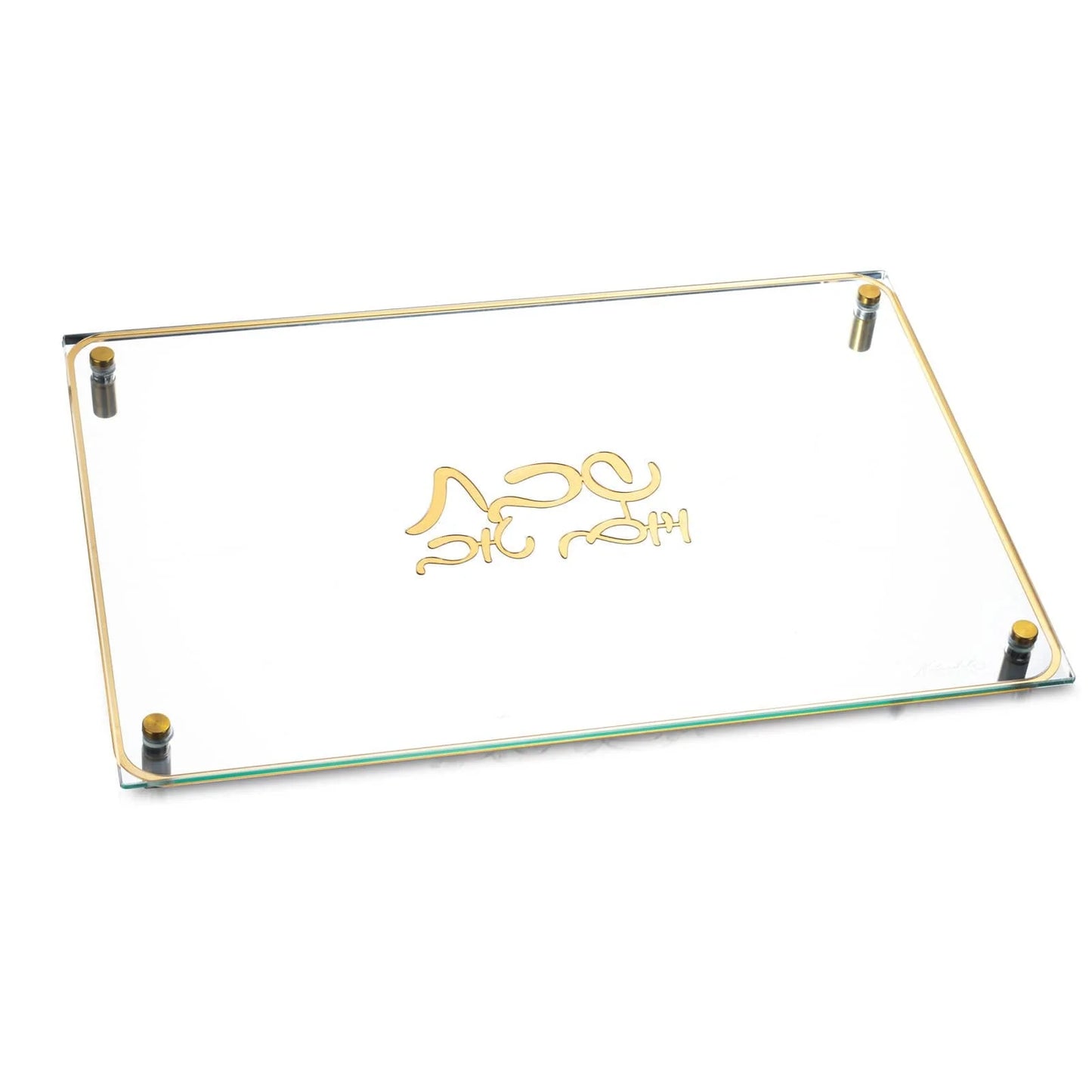 Classic Lucite Challah Board