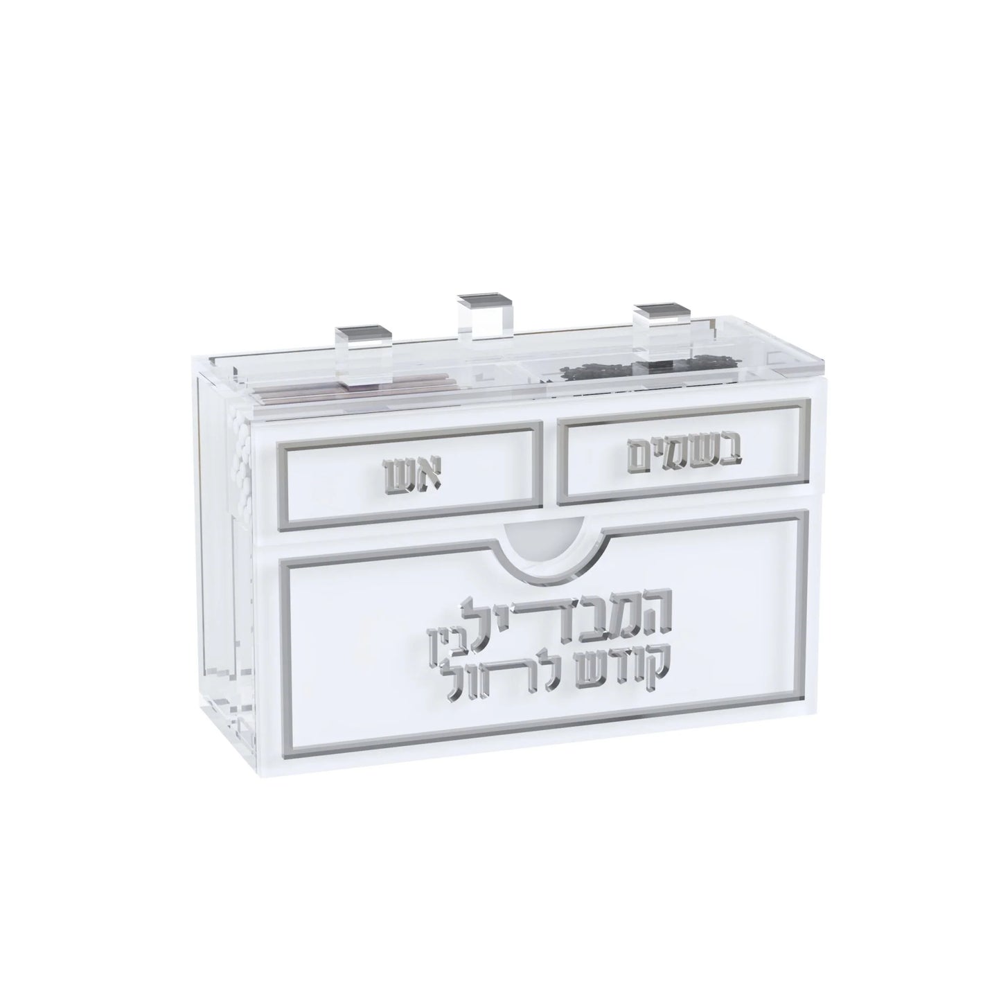 Compact Havdalah Set - Classic