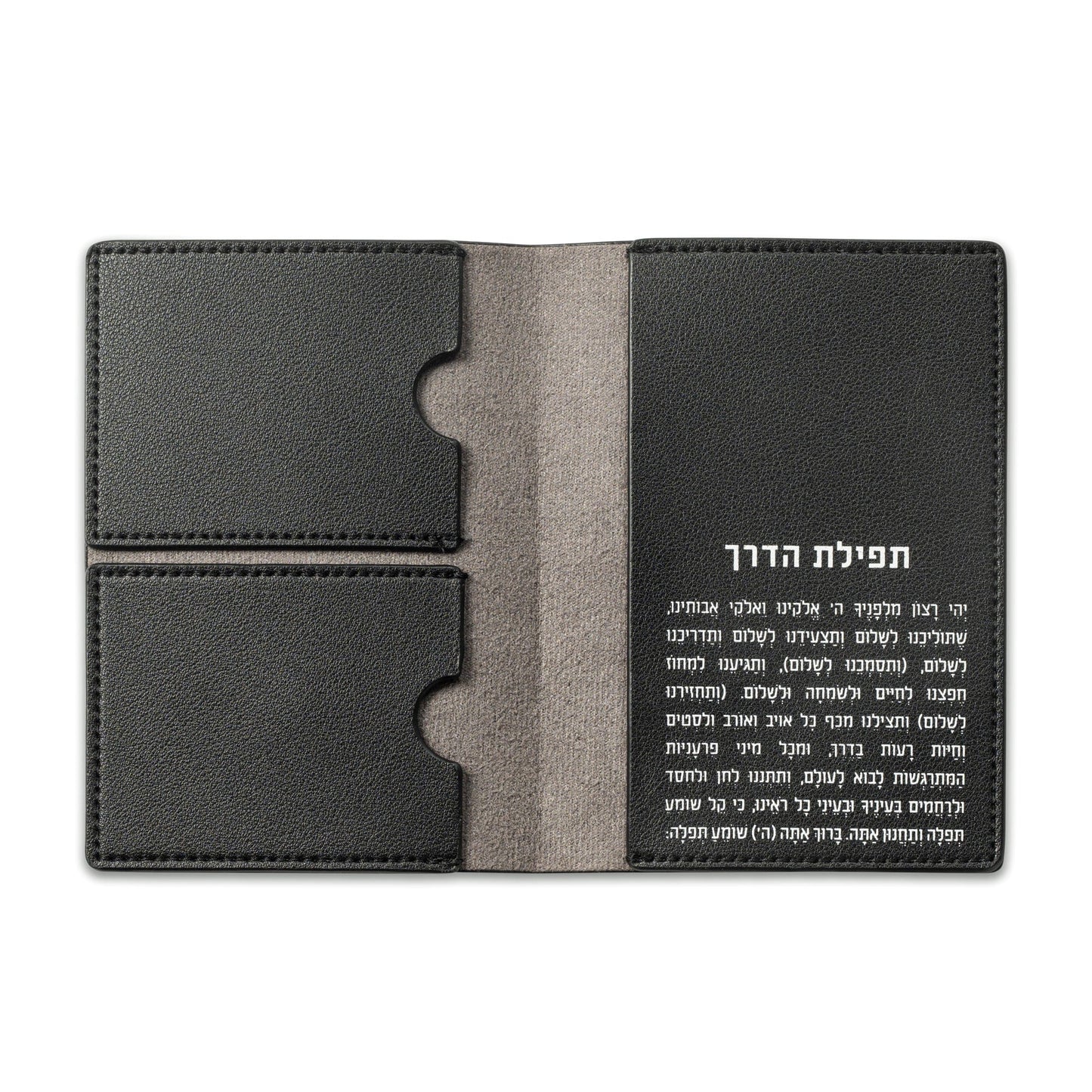 Passport Holder With Tfilas Haderech