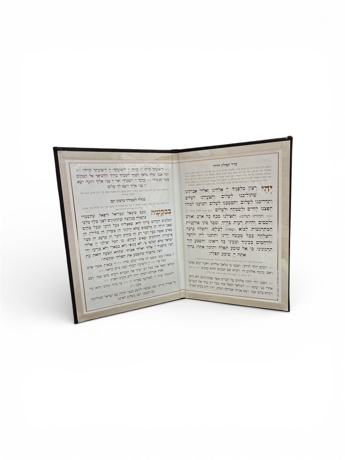 Tefilas Haderech | Leather Look | Vintage Design