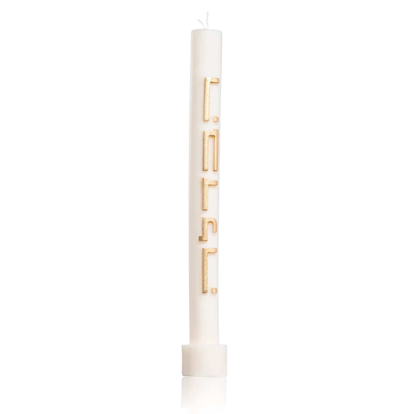 HAVDALAH SET MEDIUM