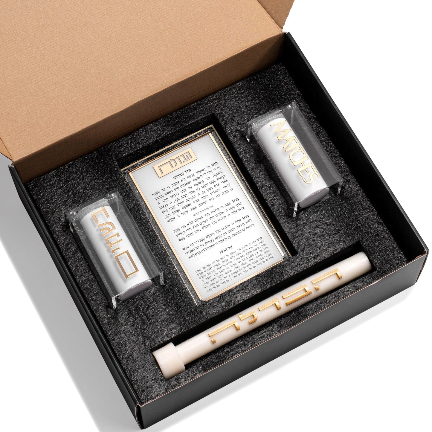 HAVDALAH SET MEDIUM