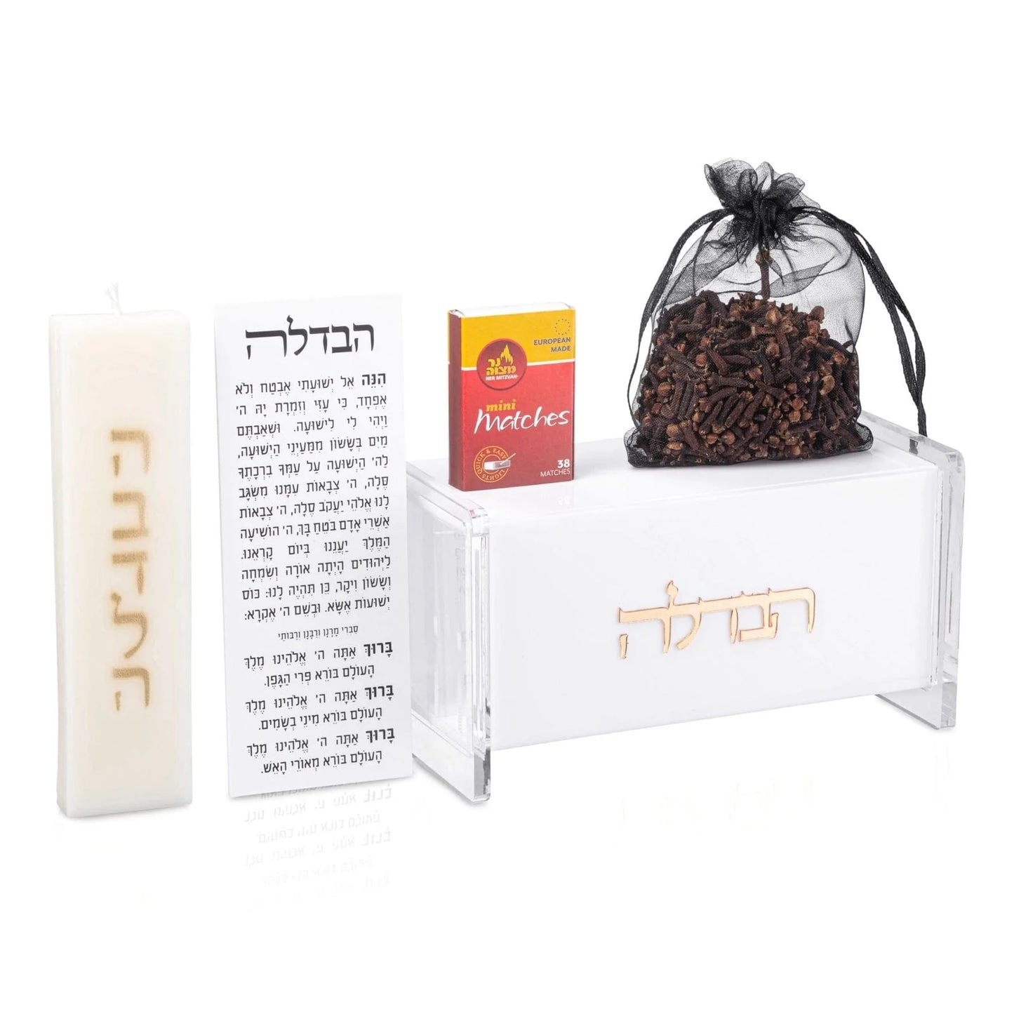 Mini Havdalah Set