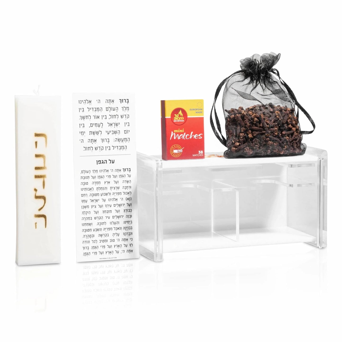 Mini Havdalah Set