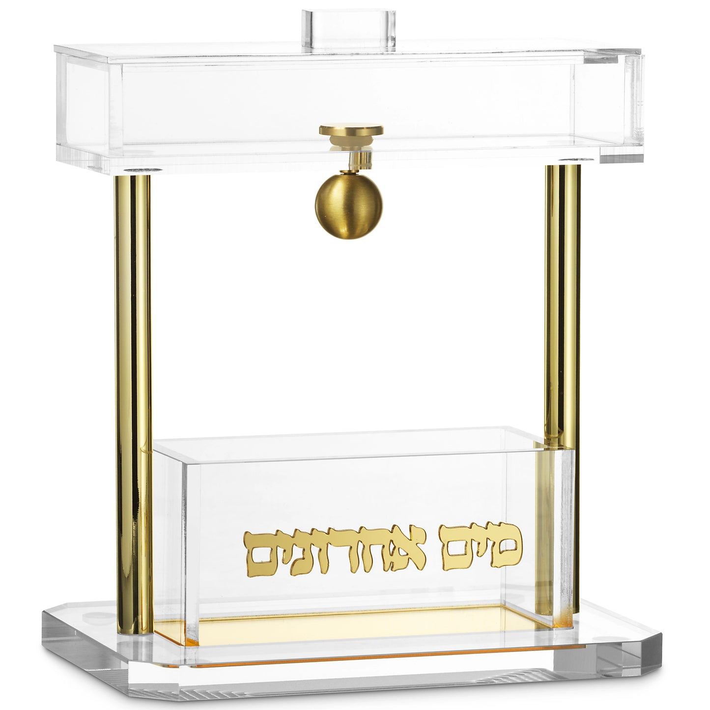 Mayim Achronim – Gold Lucite Well