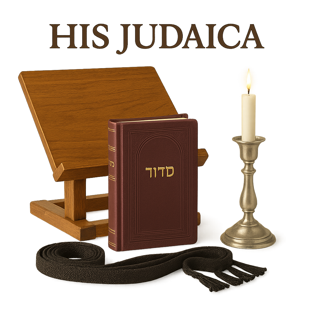His Judaica