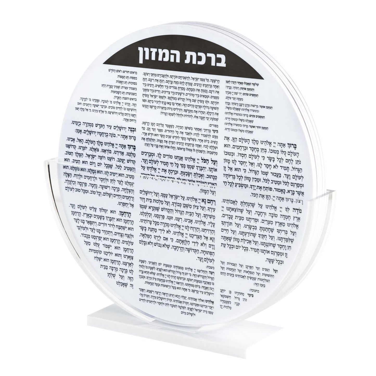 Round Acrylic Bencher Set | Clear