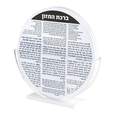 Round Acrylic Bencher Set | Clear