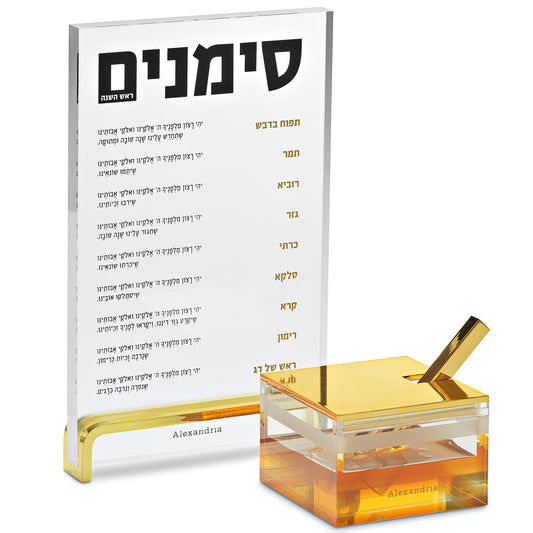 Acrylic Simanim & Honey Set - Vertical