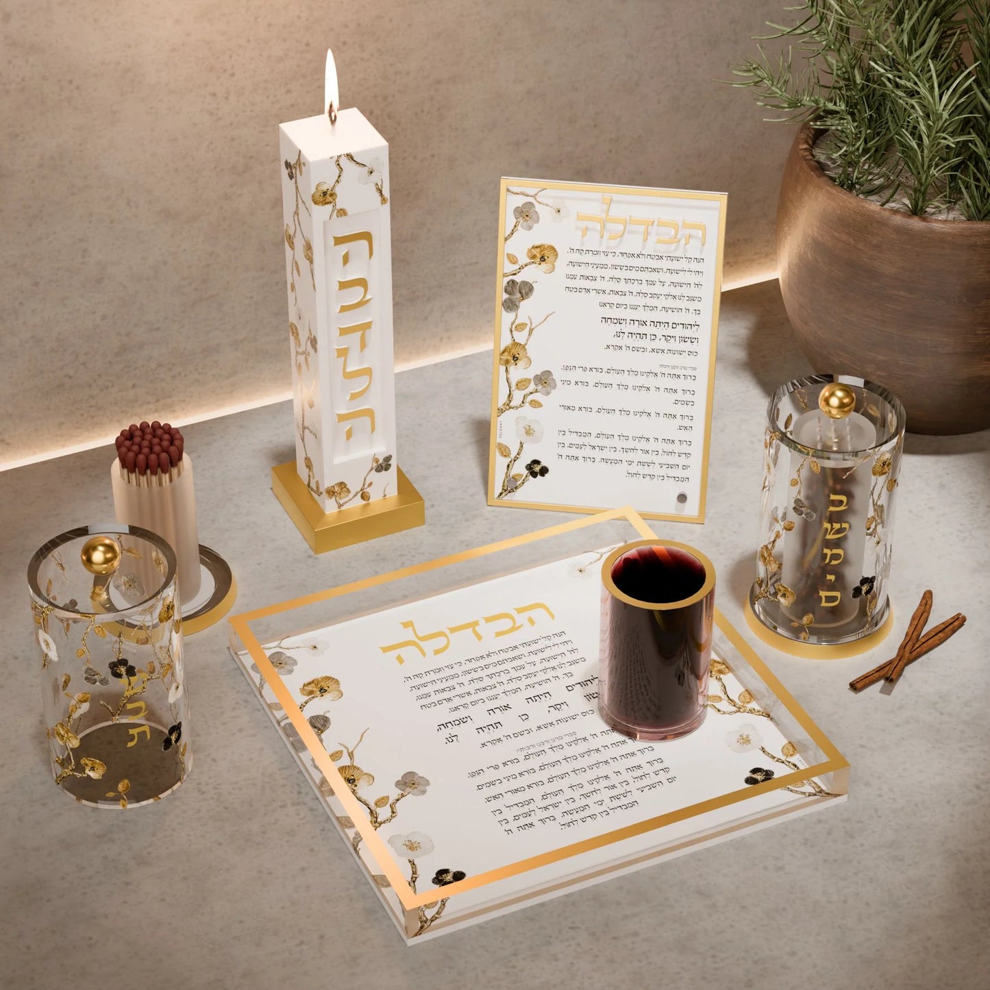Ornate Garden Havdalah Candle