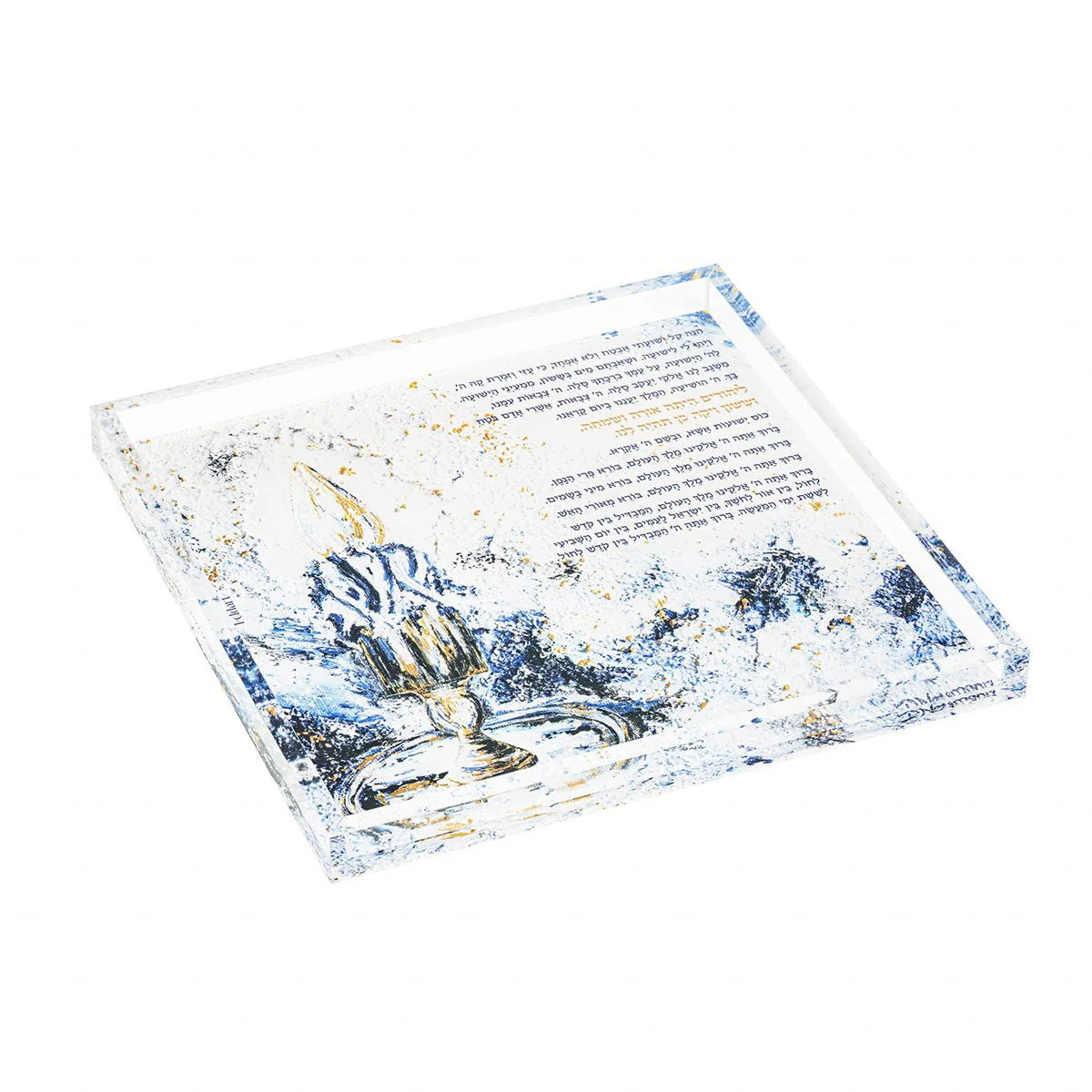 Artwork Havdalah Tray | Midnight Blue