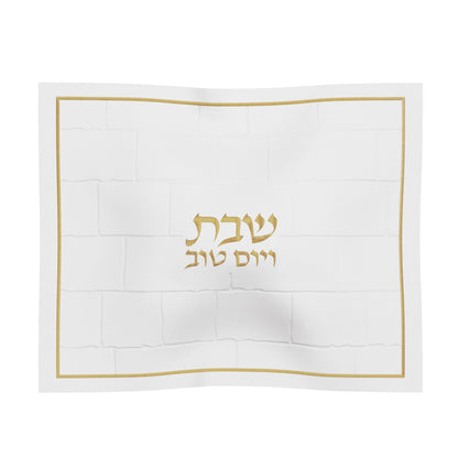 Leather Challah Cover Kosel