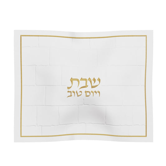Leather Challah Cover Kosel