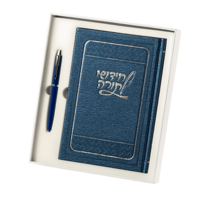 Chidushei Torah Set with Pen | PU Leather | חידושי תורה