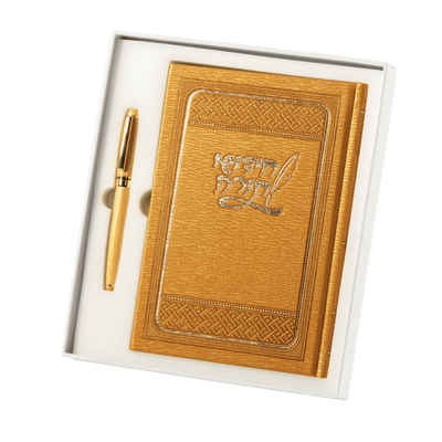 Chidushei Torah Set with Pen | PU Leather | חידושי תורה