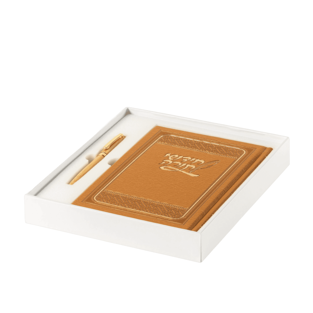 Chidushei Torah Set with Pen | PU Leather | חידושי תורה