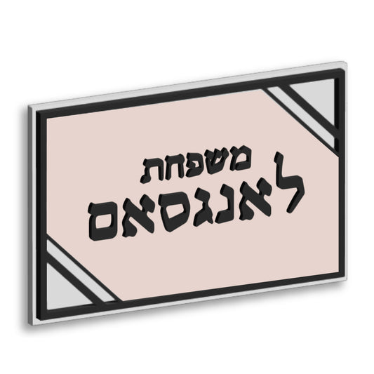 Dynamic Plaque