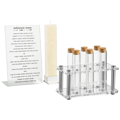 Havdalah Set  | Rivet Accent Design