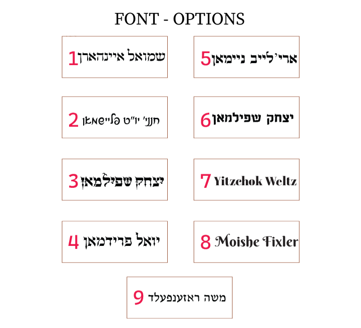 Sit & Stand Shtender – Mahogany