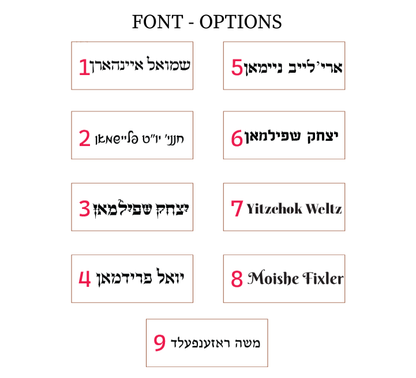 Sit & Stand Shtender – Mahogany