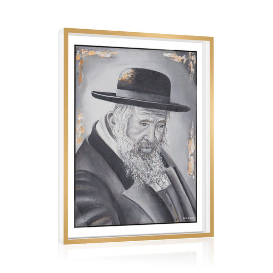 Framed Reb Shayale Tabletop Plaque