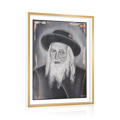 Framed Satmar Rebbe Reb Yoel Tabletop Plaque