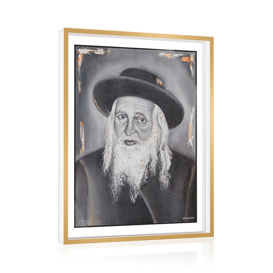 Framed Satmar Rebbe Reb Yoel Tabletop Plaque