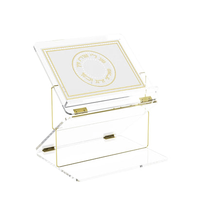 Foldable Shtender –  Leatherite Gilded Radiance