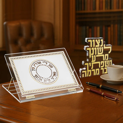 Leatherite Shtender- Radiance