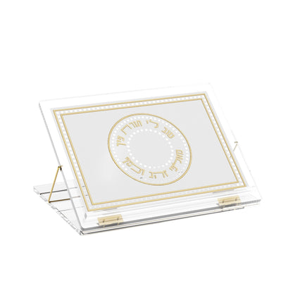 Foldable Shtender –  Leatherite Gilded Radiance