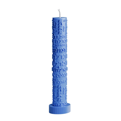 Havdalah Candle – Inscribed Style