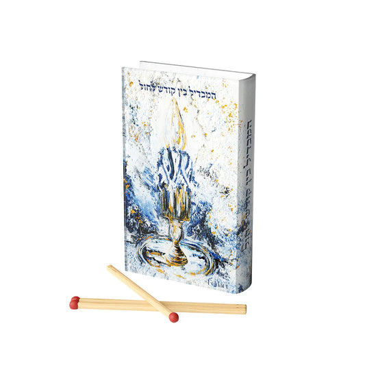 Matchbox – Artwork Havdalah | Midnight Blue Design